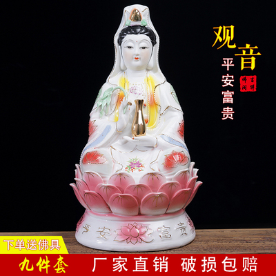 陶瓷南海观音佛像家用坐莲摆件