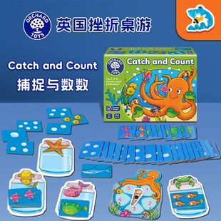 捕捉和数数学桌游CatchAndCount儿童3岁数感圆点卡与宝宝配对玩具