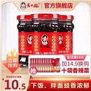 老干妈牛肉酱牛肉末豆豉油辣椒油辣子风味鸡香辣酱下饭拌面辣椒酱