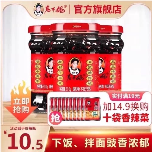 旗舰店【日期新鲜】精致牛肉末