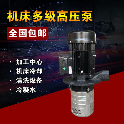 凌霄cod立式多级高压水泵