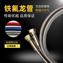 Tùy chỉnh 
            thép không gỉ bện Teflon ống khuôn nhiệt độ máy ống nhiệt độ cao dầu nhiệt ống kim loại nhiệt độ dầu ống ống thổi may bam ong thuy luc ống cao su thủy lực