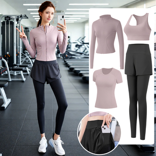 瑜伽服套装 速干衣健身房2026新款 女跑步晨跑服健身服女款 运动套装