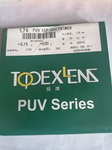 1.74超薄非球面防蓝光眼镜片高度近视镜片超非plus