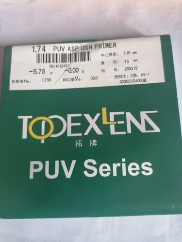 1.74超薄非球面防蓝光眼镜片高度近视镜片超非plus