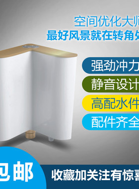 卫生间厕所蹲便器转角三角形靠墙
