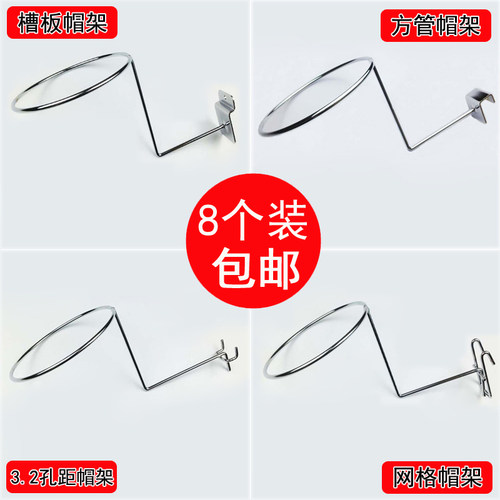 槽板方管网片网格帽架帽圈孔板