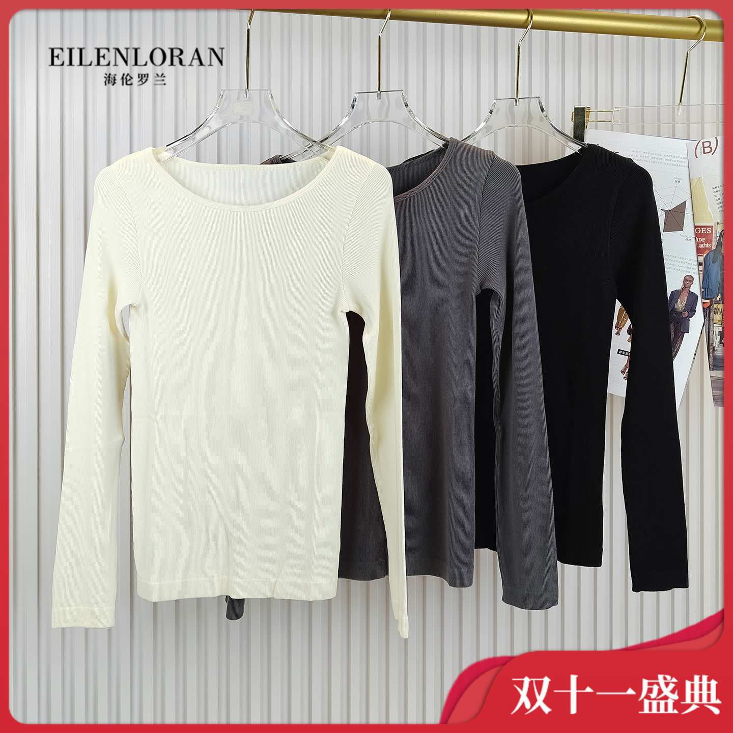 海伦罗兰2025新款桑蚕丝修身保暖打底衫女秋冬内搭显瘦纯色T328