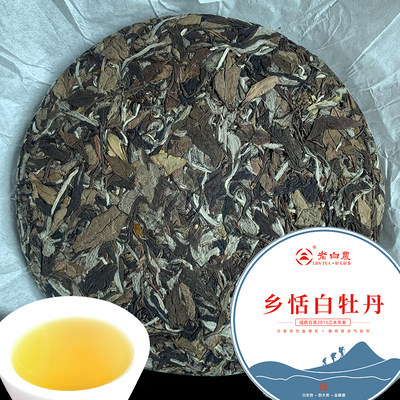 2015年乡恬白牡丹茶饼福鼎老白茶真年份春茶8年陈醇香原产地白茶