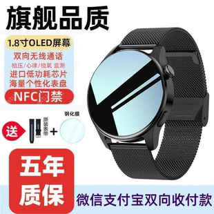 华强北新款WATC12智能运动手表蓝牙通话心律桖压桖氧管理多功能血