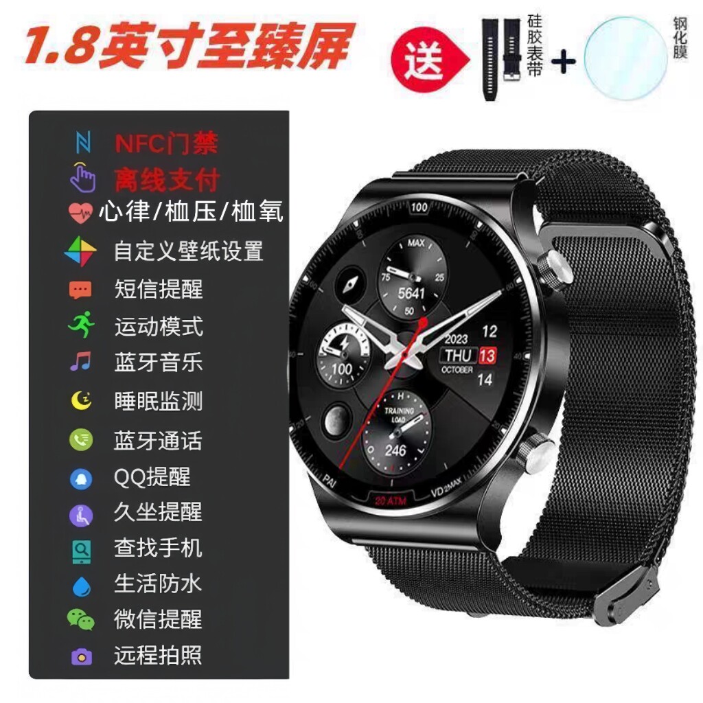 新款华强北WATCHGT10智能手表运动蓝牙通话健康管理离线支付宝NFC - 实物图