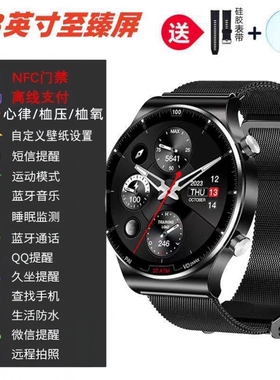 新款华强北WATCHGT10智能手表运动蓝牙通话健康管理离线支付宝NFC