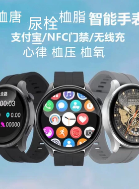 GT5桖唐桖脂尿栓智能手表支付宝NFC蓝牙通话心律桖压桖氧运动手表