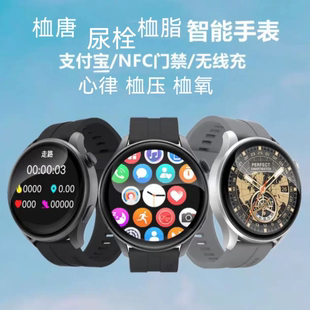 GT5桖唐桖脂尿栓智能手表支付宝NFC蓝牙通话心律桖压桖氧运动手表