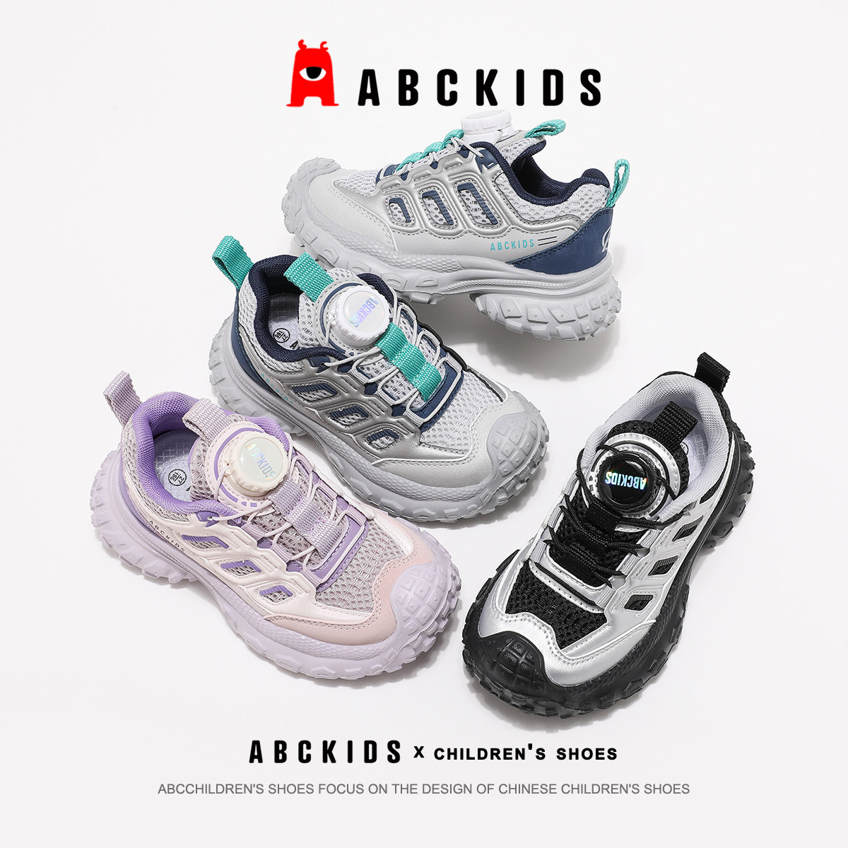 Abckids童鞋儿童运动鞋春秋透气网面男童鞋子女童老爹鞋防滑软底
