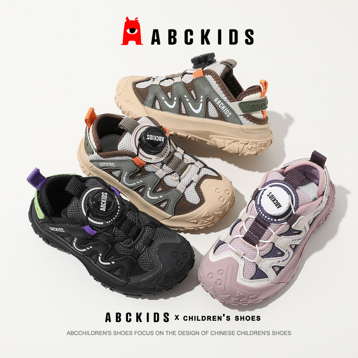 abckids女童运动鞋春秋款儿童运动鞋网面透气老爹鞋男童休闲鞋