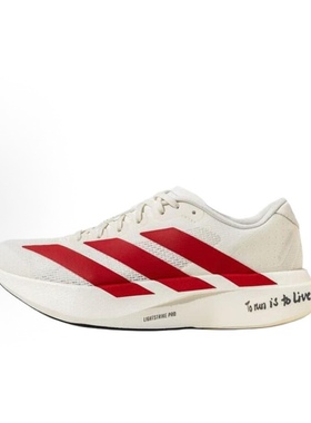 阿迪达斯橙子体育Adidas白红舒适百搭防滑耐磨跑步鞋JS1182