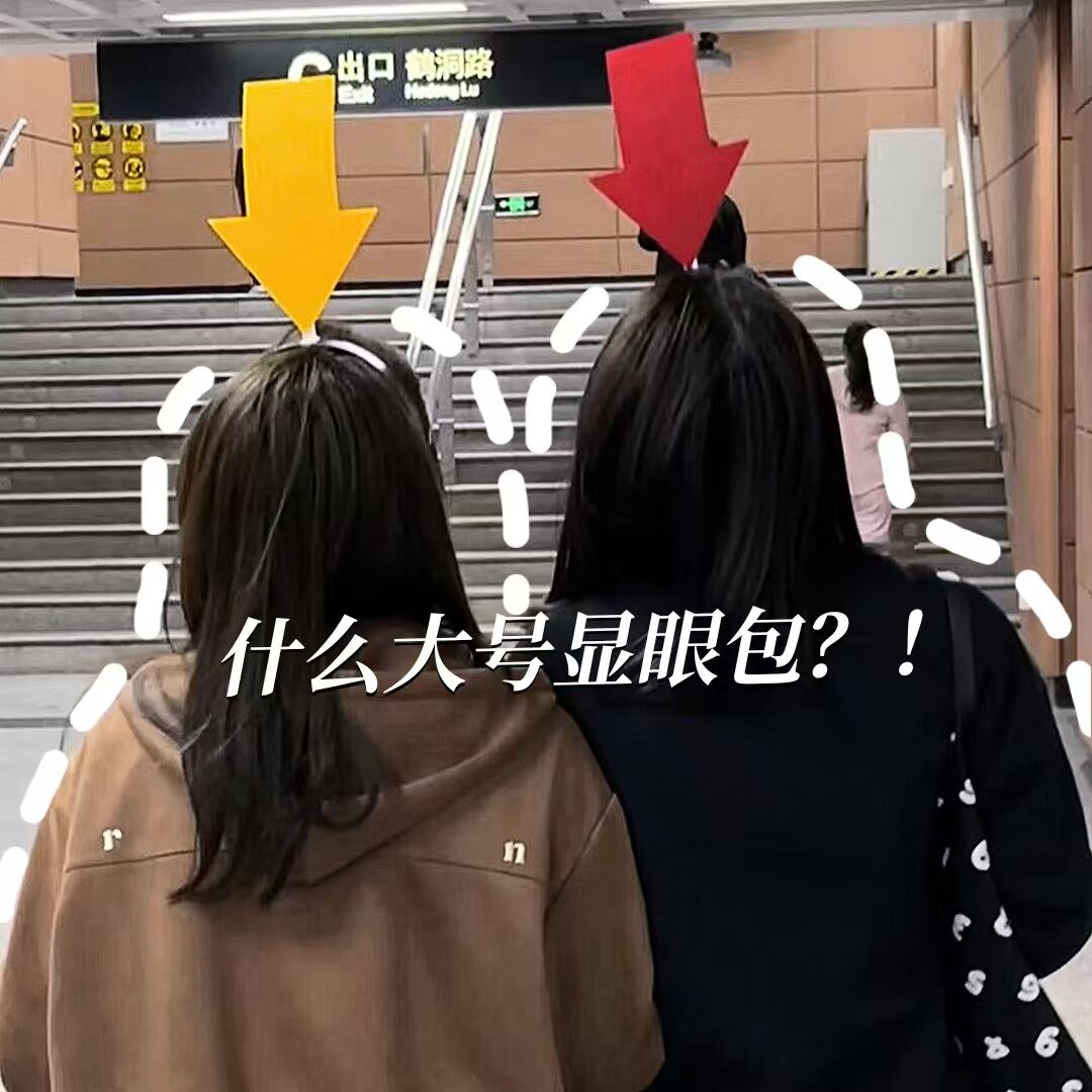 捉到一个大号显眼包！图片