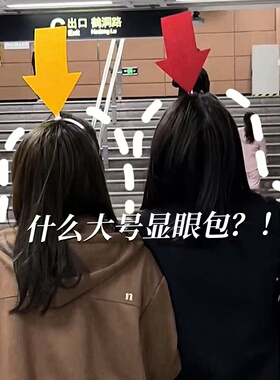 创意头饰红色箭头头箍显眼包引人注意小心机道具搞笑拍照道具趣味