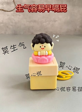 谁懂！适合打工人的情绪稳定玩具