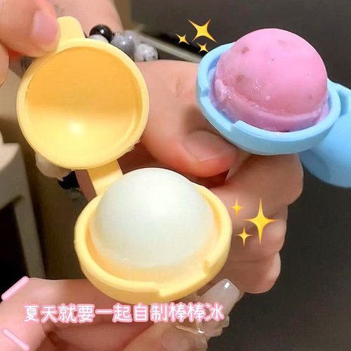 棒棒糖冰格制冰好像玩过家家~