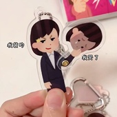 牛马打工人交换人生挂件钥匙扣搞笑阴阳插画小人表情包可爱抽象