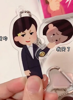好有生活感的挂件，打工人别太爱