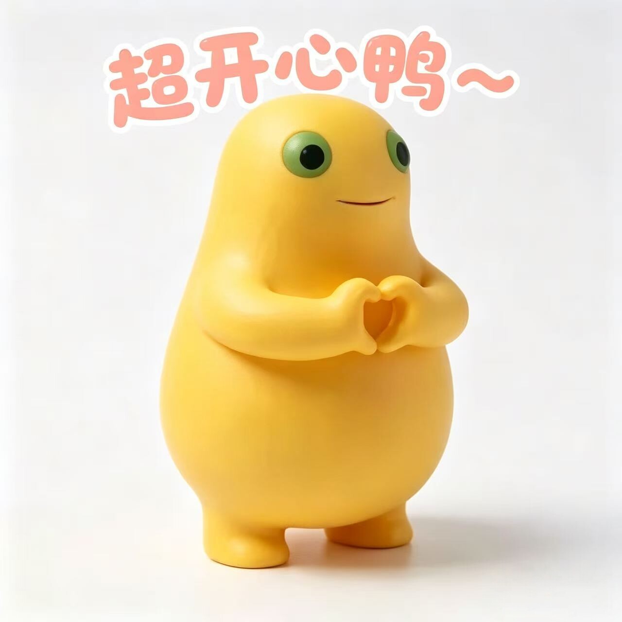 奶龙猎奇超值黄色萌奶蛙动漫挂件可爱造型周边创意卡通礼物