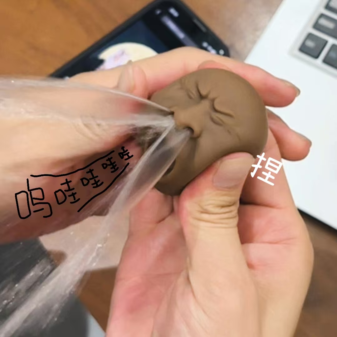 丑的神经的水枪，太豪丸辣