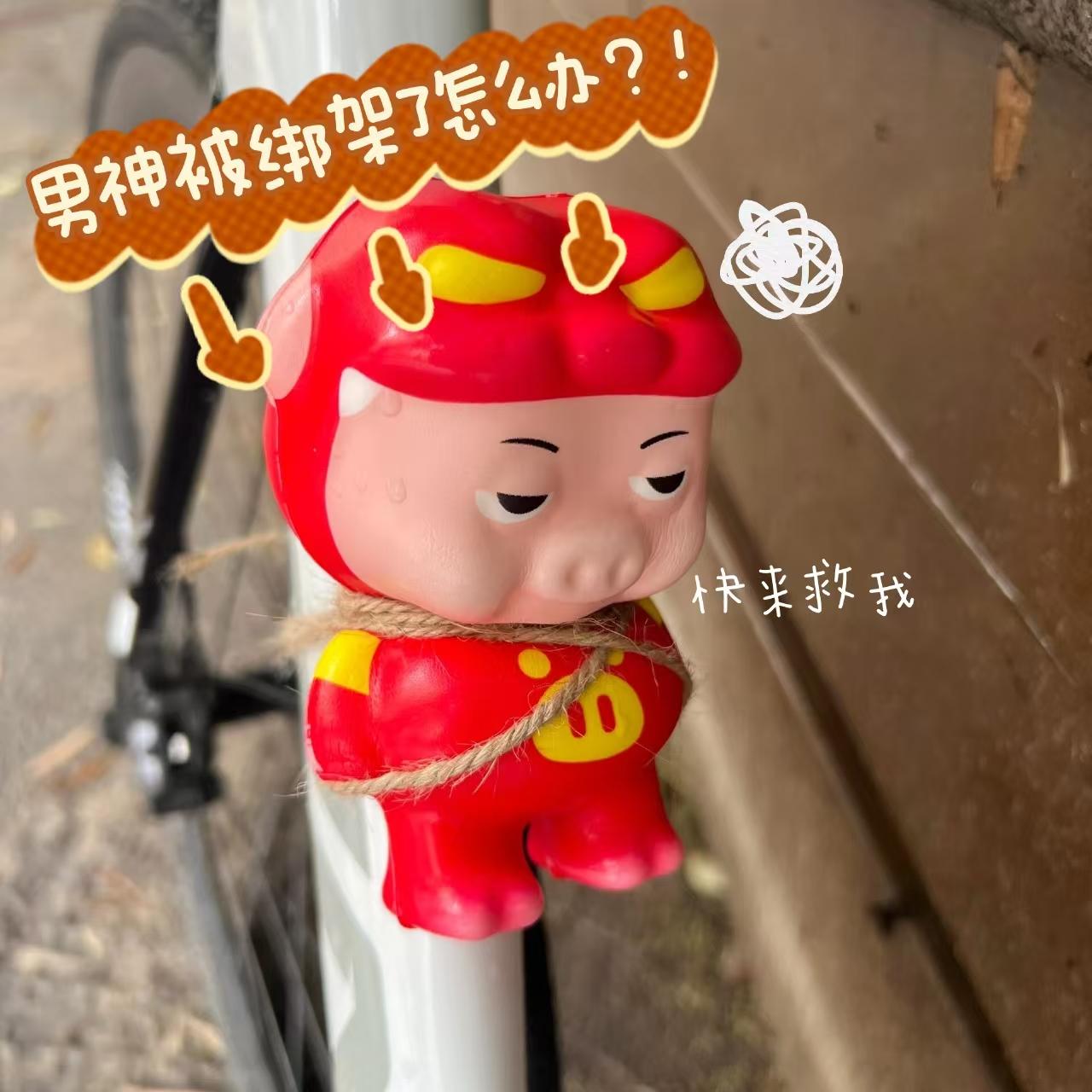 既是捏捏又是防撞门神器的小猪猪