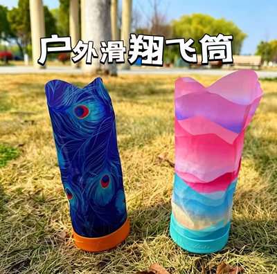 坚持玩滑翔飞筒竟然瘦了