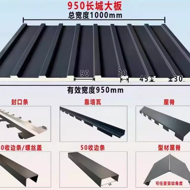 铝合金板聚氨酯双层长城大板