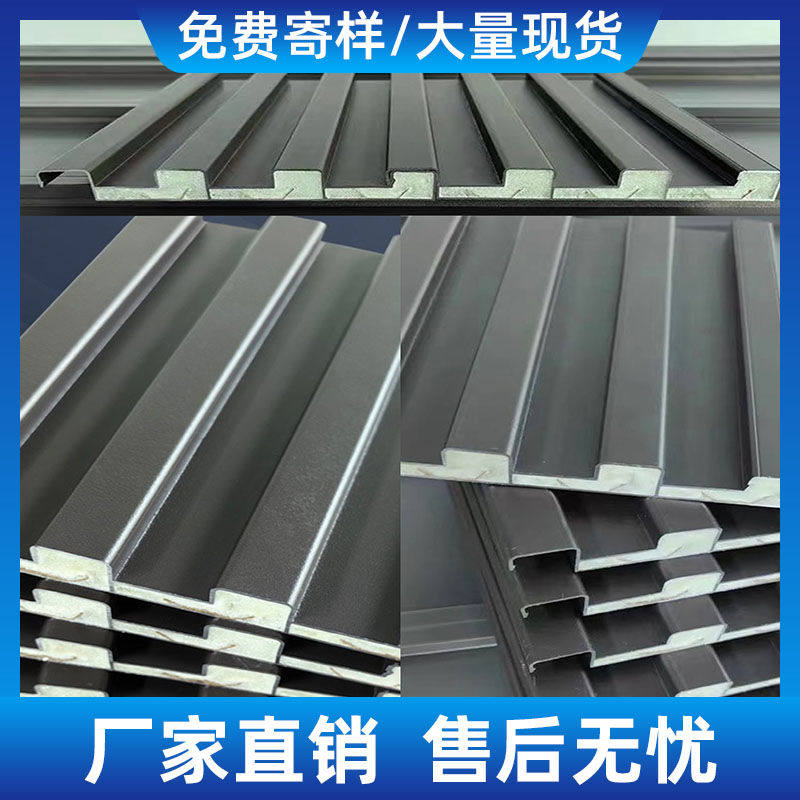 铝合金长城板填充防火隔热保温聚氨酯阳光房雨棚双层凉亭屋顶铝瓦高性价比高么？
