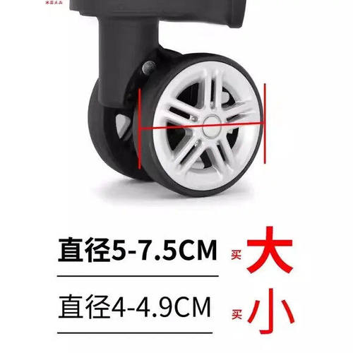 静音万向轮硅胶保护套加厚旅行箱拉杆脚轮箱配件行李箱轮橡胶套aa