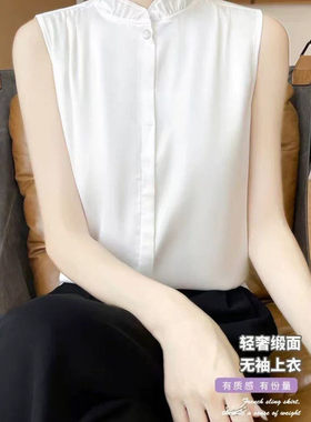 木耳领花领缎面无袖衬衫女春夏气质内搭小西装背心叠穿打底衫上衣