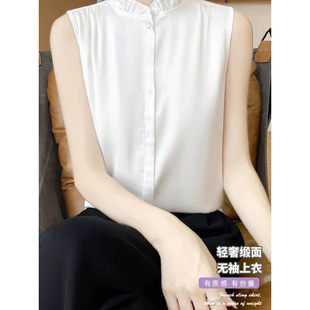 背心叠穿打底衫 女春夏气质内搭小西装 上衣 衬衫 木耳领花领缎面无袖