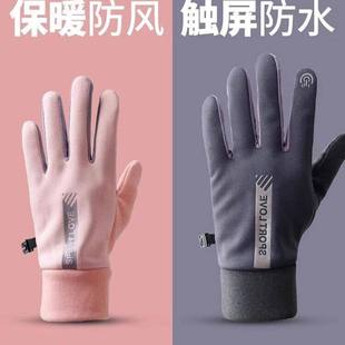 冬季 户外电动车手套防滑骑行专用手套 防风防水加绒保暖触屏秋冬季