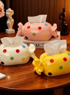 搪胶糖果纸巾盒客厅高级感轻奢茶几收纳纸盒创意设计餐桌摆件