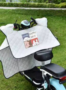 小型电动车挡风被夏季防晒罩摩托车挡风神器电瓶车遮阳防水罩春秋