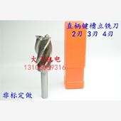 44.9 44.3 44.1 直柄立铣刀44 44.6 44.2 44.5 44.8 44.4 44.7