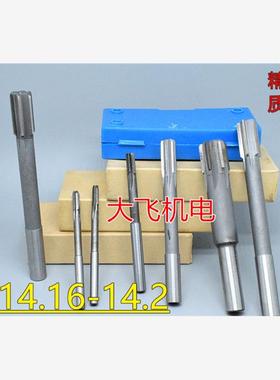 直柄机用铰刀镶合金钨钢14.16 14.17 14.18 14.19 14.2 D4H7H8H9