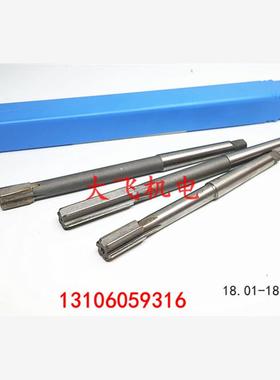 锥柄机用铰刀合金钨钢18.01 18.02 18.03 18.04 18.05 18.06非标