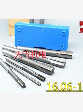 直柄机用铰刀镶钨钢合金16.06 16.07 16.08 16.09 16.1 D4H7H8H9