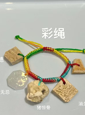 宝宝小孩彩绳手链绳纯银999天德月德纯手工编百事无忌八卦葫芦
