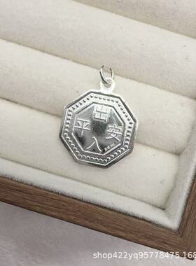 s999足银马上有钱摇摇马斧头出入平安元宝吊坠diy手工编绳配件