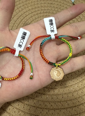 DIY宝宝手绳手工编织手链纯银平安儿童百事红绳无忌出入八卦木七