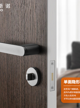 索斯诺隐形门锁室内卧室黑色门锁简约背景墙隐藏暗门锁隐形单面锁