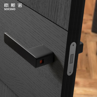 索斯诺门锁室内卧室静音房门锁北欧极简磁吸门把手卫生间黑色门锁