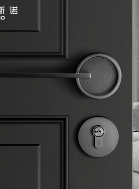 北欧门锁室内卧室静音分体锁黑钢拉丝门锁美式房门锁简约锁具套装