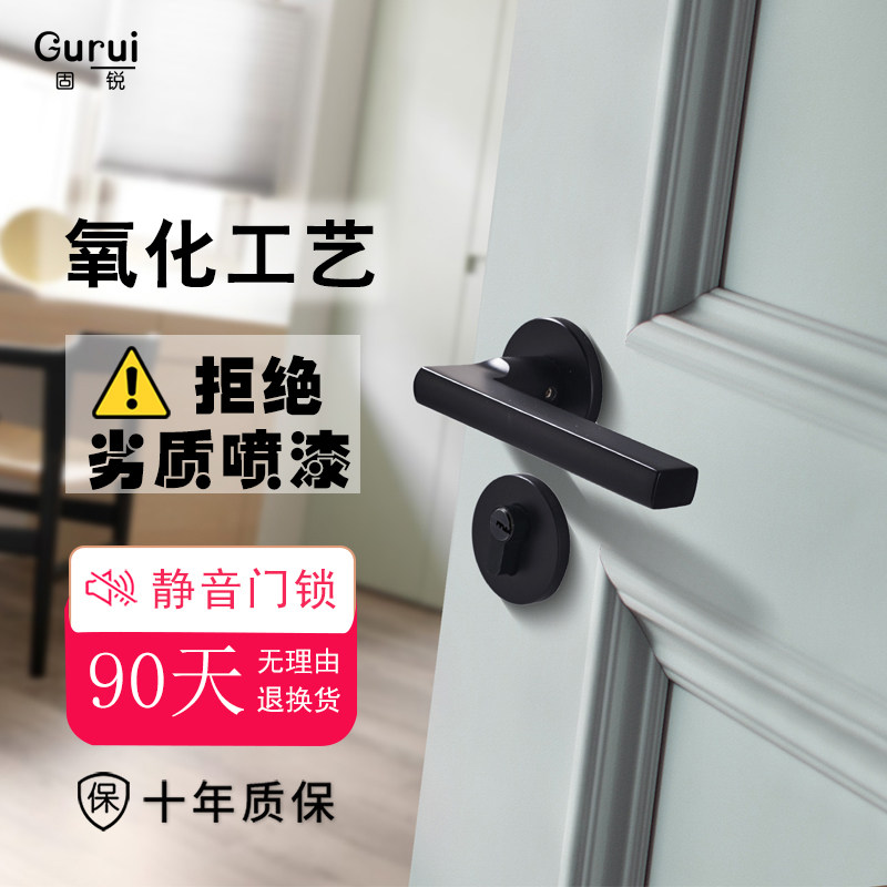 北欧黑色门锁室内卧室简约门把手美式房间家用静音分体锁具三件套在类目 基础建材, 家用五金, 锁具, 机械门锁中 - 来自Buy2taobao.com提供专业的淘宝代购服务